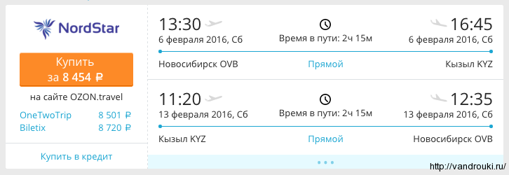 Снимок экрана 2016-01-16 в 13.09.57